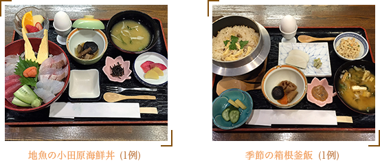 meal