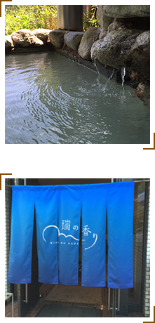 日帰り入浴ランチプラン