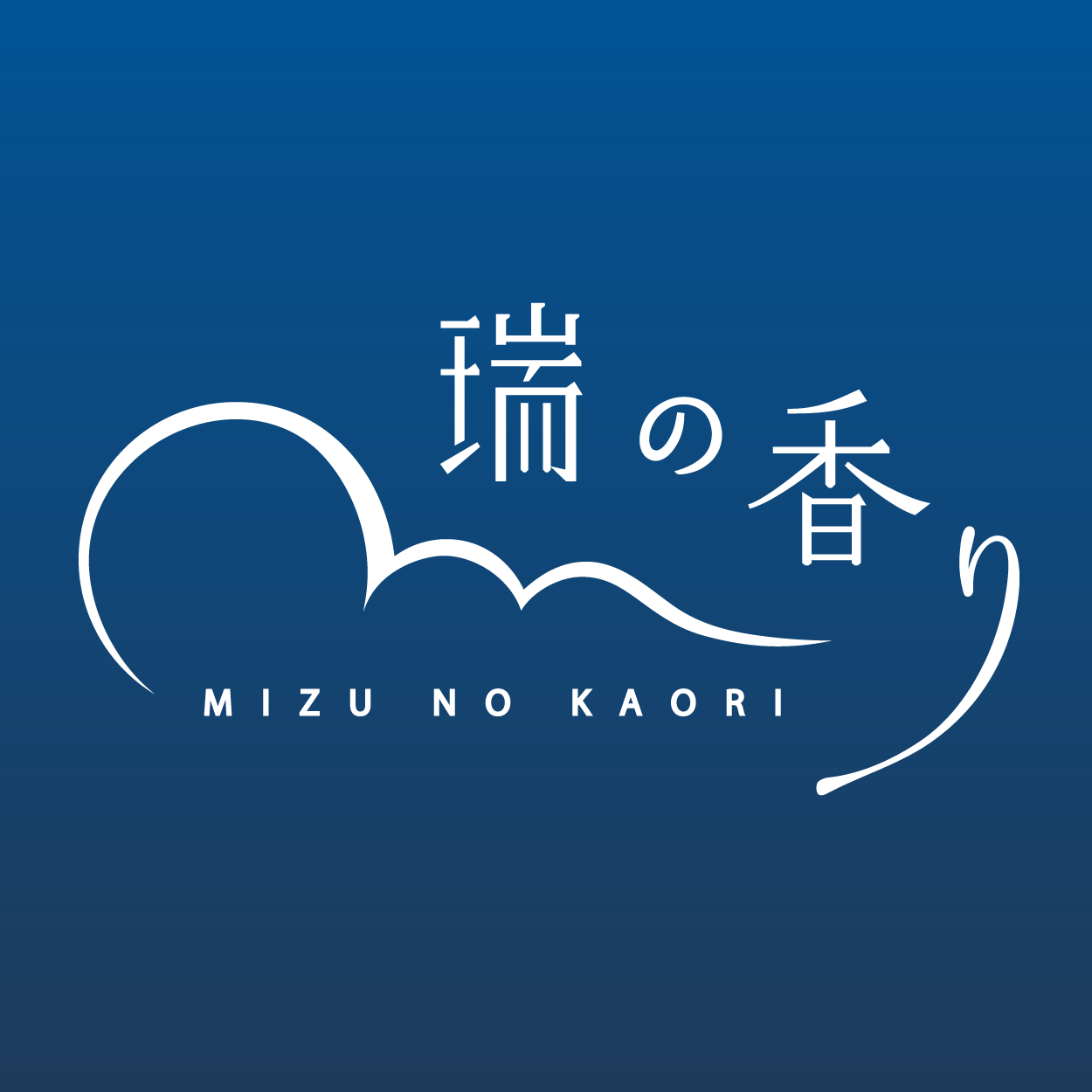 湯河原町の観光トピックスで現代版湯治ファンゴが紹介されました。